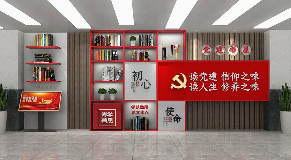 國(guó)營(yíng)企業(yè)的企業(yè)文化墻應(yīng)當(dāng)展示哪些內(nèi)容？