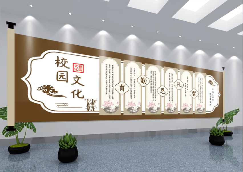 校園文化建設(shè)的重要性