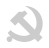 黨建文化墻